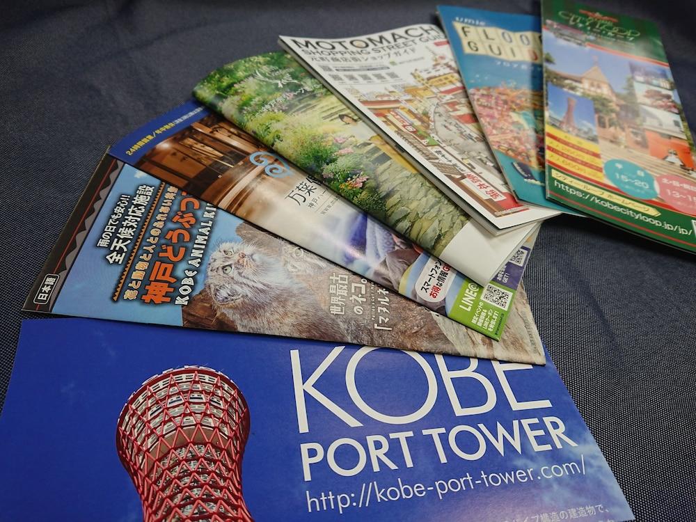 Smile Hotel Kobe Motomachi Luaran gambar