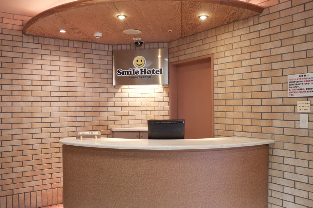 Smile Hotel Kobe Motomachi Luaran gambar