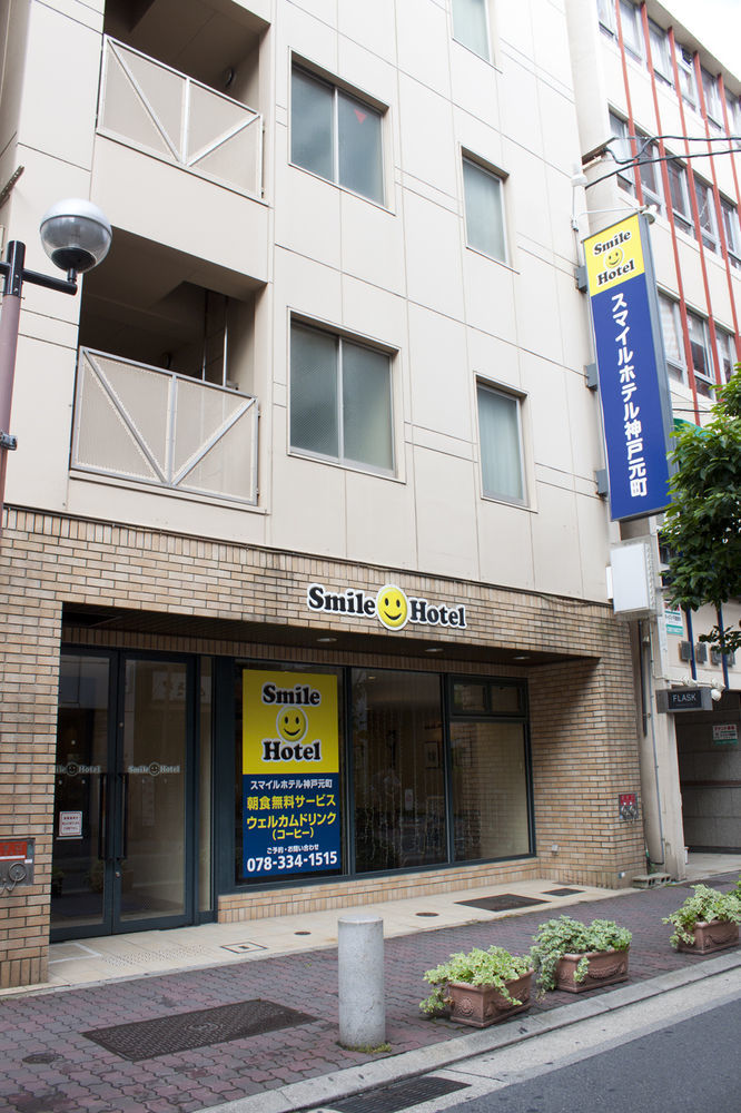 Smile Hotel Kobe Motomachi Luaran gambar